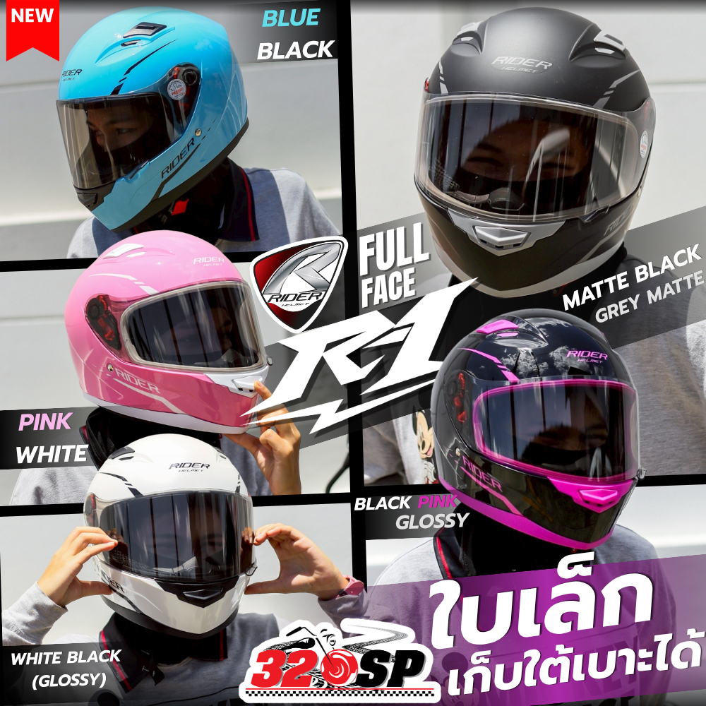 ถูกที่สุดในประเทศ !! หมวกกันน็อคครึ่งใบ RD AIR FORCE 1 ของแท้ ส่งไว!! 320sp.online