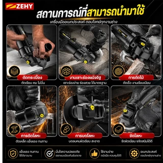 ZEHY ลูกหมูไฟฟ้า การันตีสินค้าตรงปก100% หินเจียรไฟฟ้า 990W ลูกหมู 4 นิ้ว อายุการใช้งานแบตเตอรี่ยาวนาน เครื่องเจียรไฟฟ้า