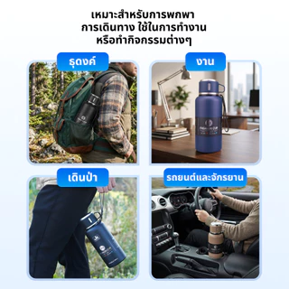 DAORE กระติกน้ำ สแตนเลสเ 316 ก็บอุณหภูมิ 24 ชม 800 มล 1000 มล 1200 มล 1500 มล ทนทาน ป้องกันการรั่วซึม