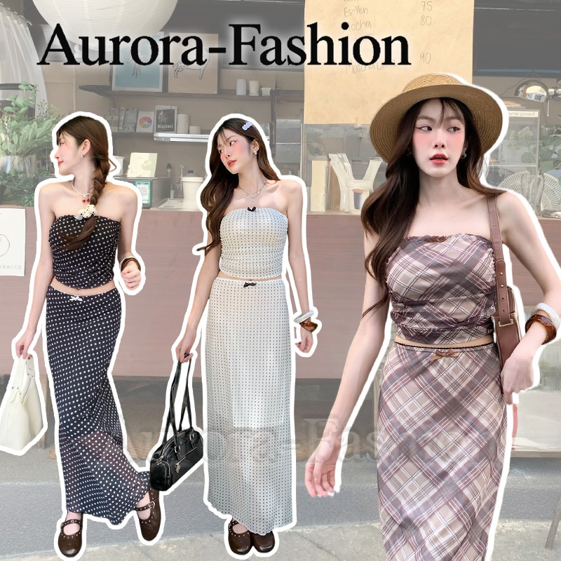 Aurora พร้อมส่ง (รูปถ่ายจากงานจริง) เซตเสื้อท็อปไร้สาย+กระโปรงยาวคลุมข้อเท้า มีลายจุดและลายตาราง ตกแต่งโบว์เล็ก ทรงสวย