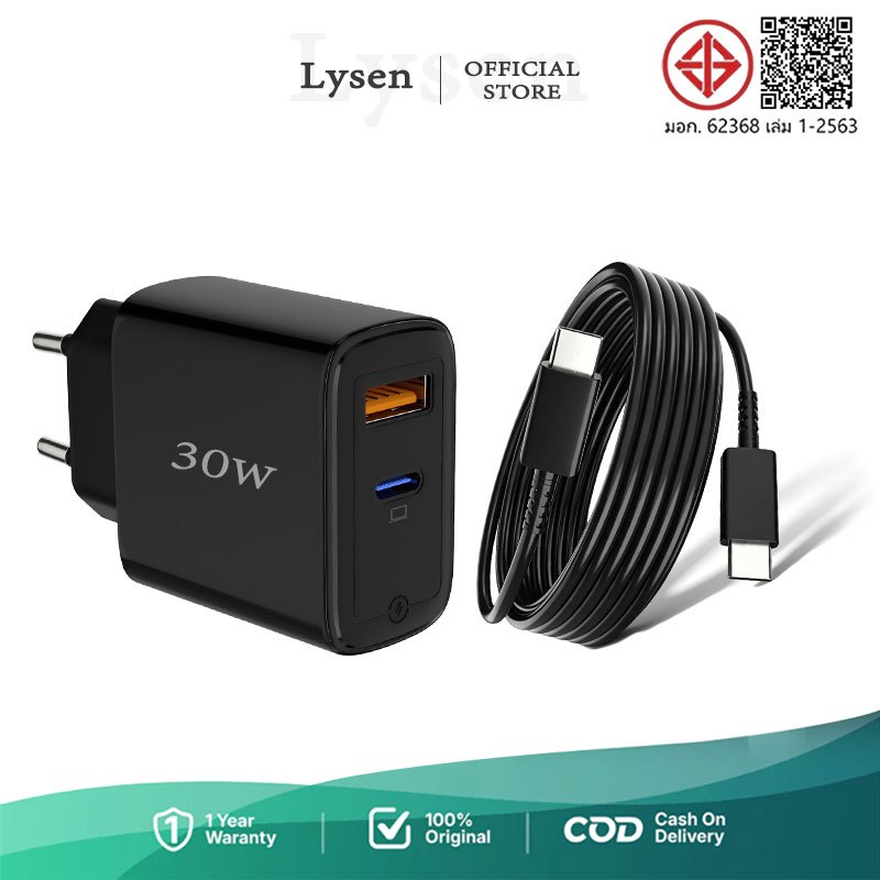 【NEW】30W GaN USB-C/USB-A Charger Fast Charger USB-C Power Adapter หัวชาร์จเร็ว+สายชาร์จเร็ว Type C