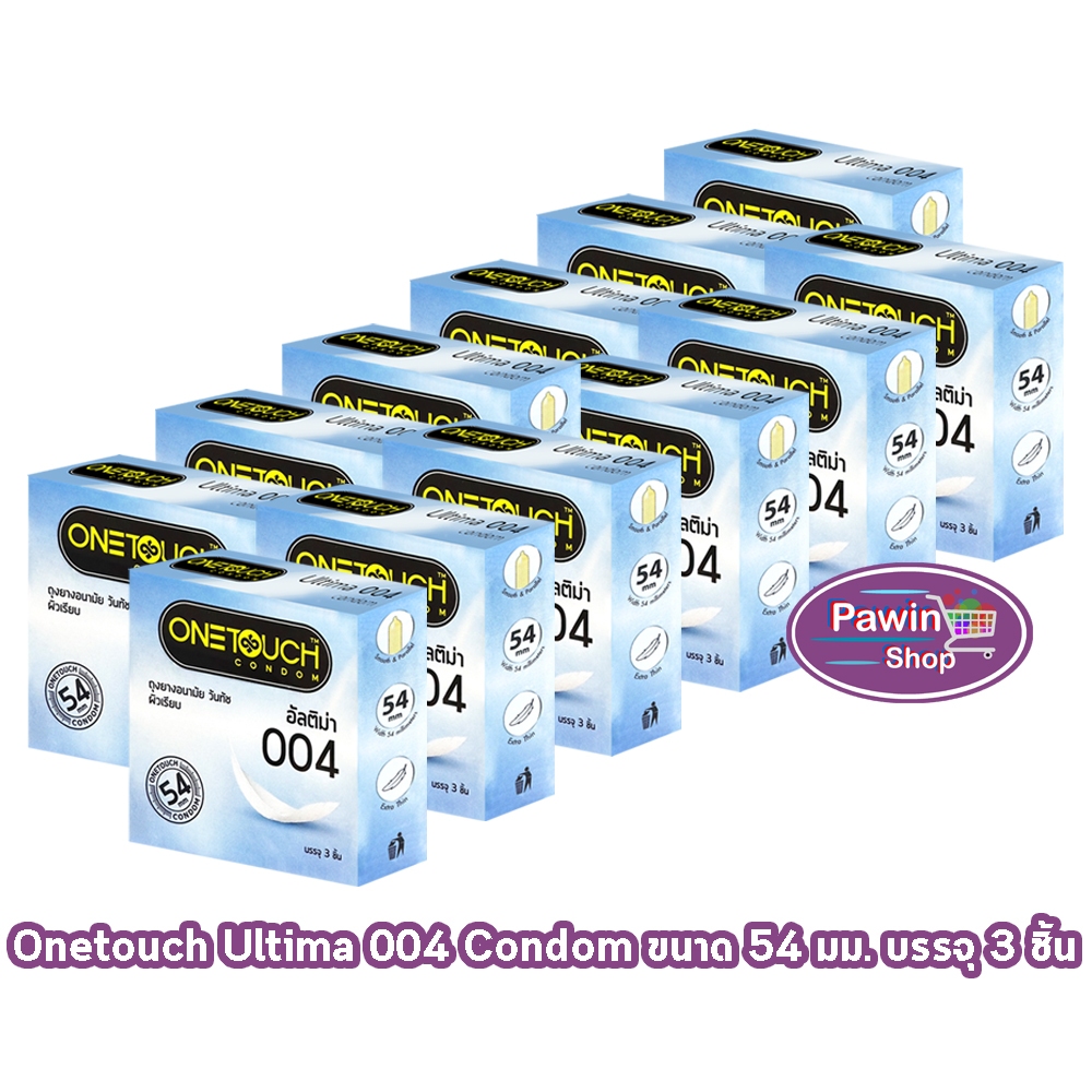 Onetouch Ultima 004 ถุงยางอนามัย วันทัช อัลติม่า แบบบาง 0.04 ขนาด 54 มม. บรรจุ 3 ชิ้น [12 กล่อง] JJ 7310 condom One touc