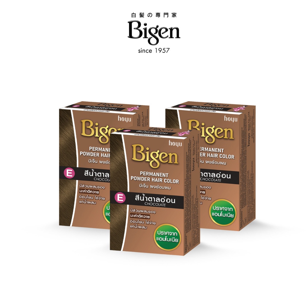 (แพ็ค3)Bigen  Powder ผลิตภัณฑ์ย้อมผมแบบผง สีน้ำตาลอ่อน (E)