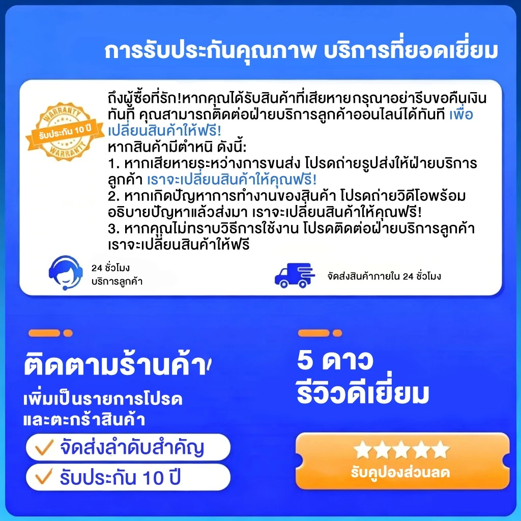 【รับประกัน 30 ปี】ใบรับประกัน ผู้ขายมีบริการรับประกันโดยไม่ต้องสั่งซื้อ ไฟโซล่าเซลล์