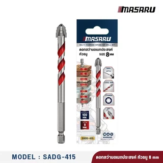 Masaru SADG 335-465 รวมดอกสว่าน ดอกสว่านอเนกประสงค์ ก้านหกเหลี่ยม ขั้นบันได 3-12 mm. งานเจาะ
