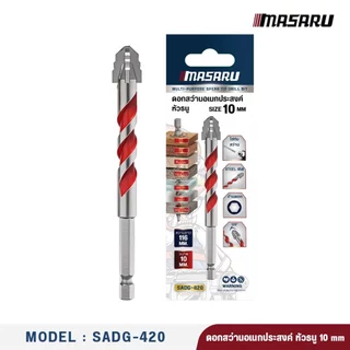 Masaru SADG 335-465 รวมดอกสว่าน ดอกสว่านอเนกประสงค์ ก้านหกเหลี่ยม ขั้นบันได 3-12 mm. งานเจาะ