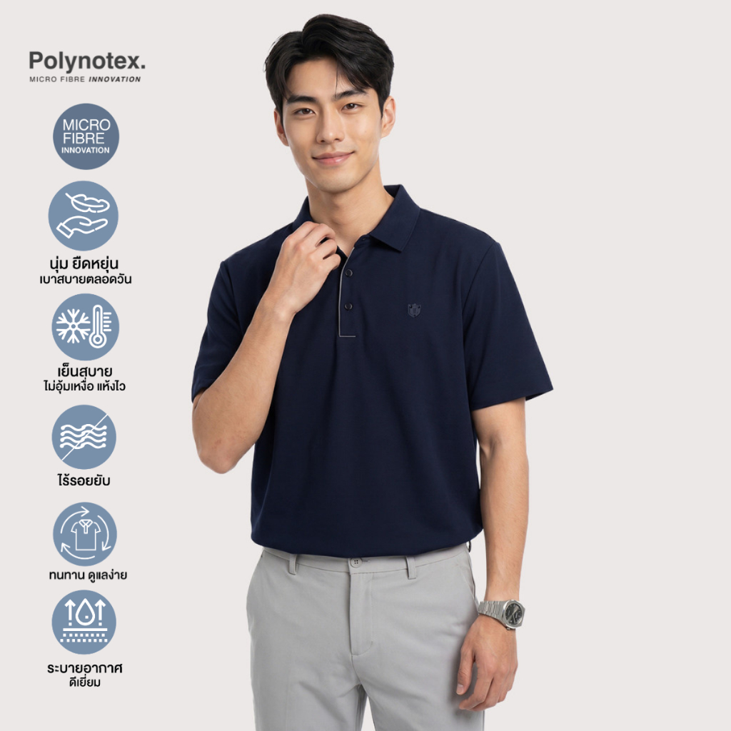 LTD เสื้อโปโลแขนสั้น ผู้ชาย สีน้ำเงินเข้ม | New Gen Polo Shirt | 03622