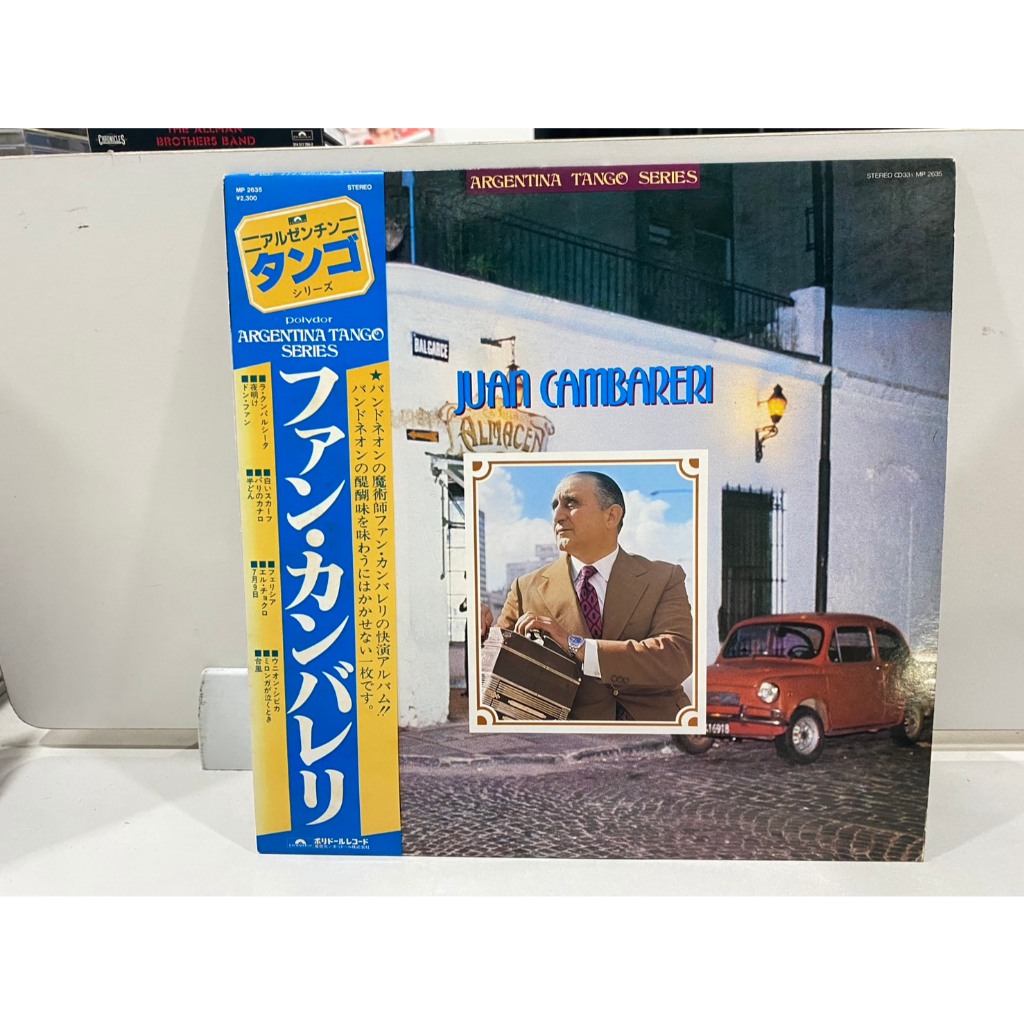 1LPVinyl Records แผ่นเสียงไวนิล Juan Cambareri - Argentina Tango Series Polydor  (J28D28)