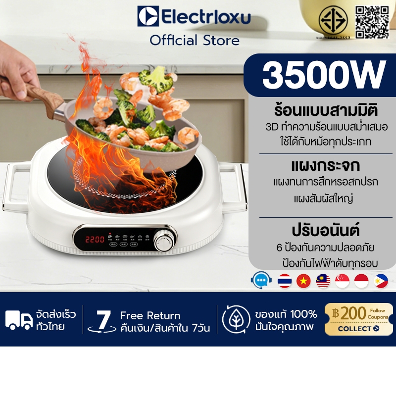 🔥รับประกัน 5 ปี  เตาไฟฟ้า 3500W มัลติฟังก์ชั่น 3 วิร้อนอย่างรวดเร็ว ลดควันน้ำมัน เตาแม่เหล็ก เตาแม่เหล็กไฟฟ้า