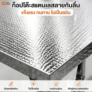 YAKO โต๊ะพับสแตนเลส โต๊ะสแตนเลส304 พับได้ แข็งแรง กันสนิม รับน้ำหนักสูง 3 ขนาด 40x80 60x100 60x120