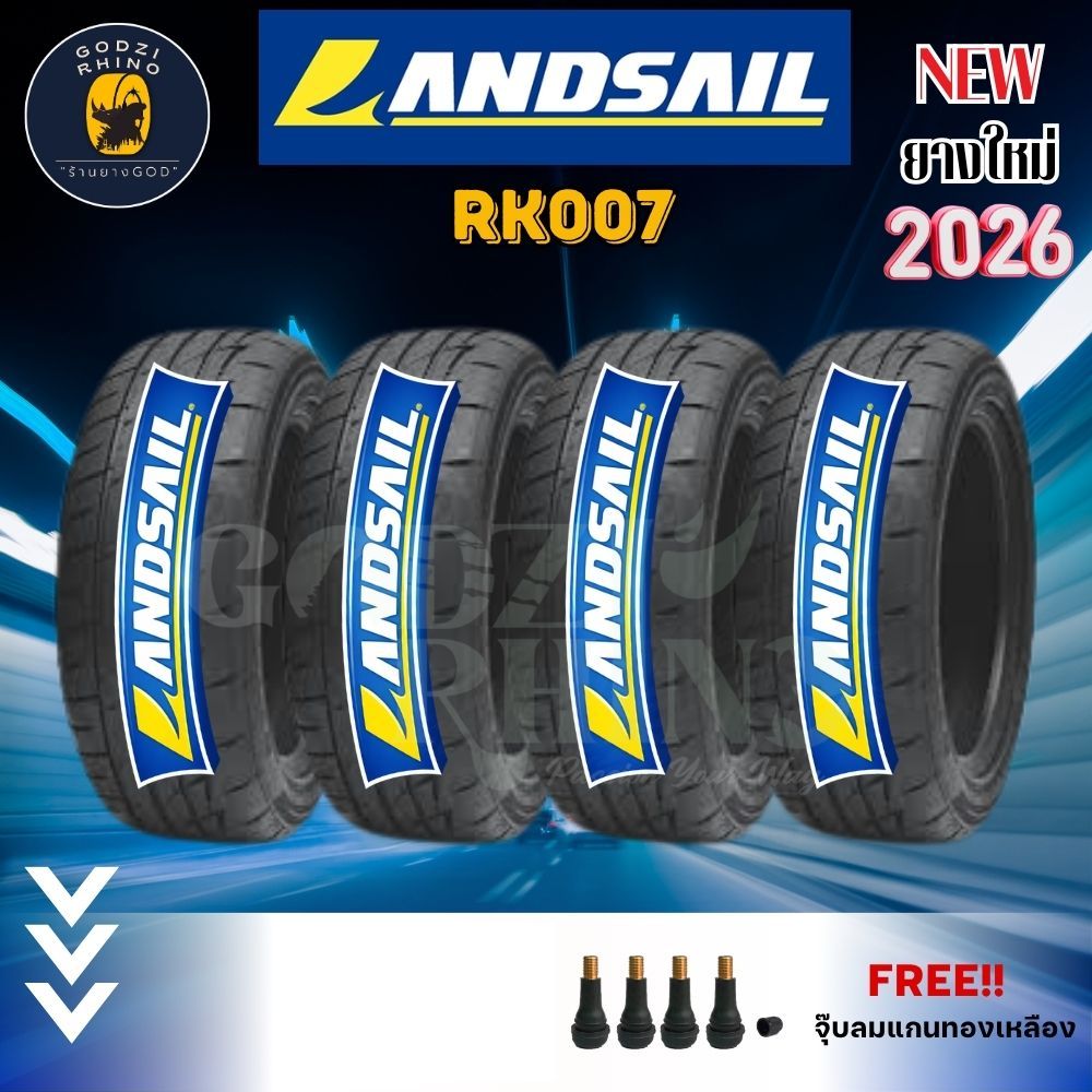 ส่งฟรี LANDSAIL รุ่น RK007 195/50R15 195/55R15 245/45R18 255/50R18 (ราคาต่อ 4 เส้น) ยางปี 25-26🔥 แถม