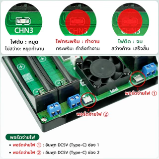 เครื่องทดสอบแบตเตอรี่ 18650 4 ช่อง Battery Capacity Tester วัดความจุ วัดความต้านทานภายใน ชาร์จคายประจุอัตโนมัติ Type-C