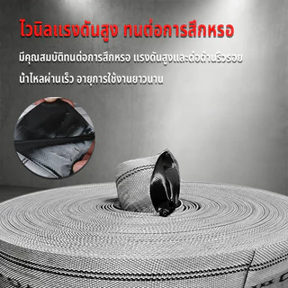 สายส่งน้ำผ้าใบ สายส่งน้ำ สายยางดับเพลิง สายส่งPE หนาพิเศษ แรงดันสูง 1นิ้ว 1.5นิ้ว 2นิ้ว 2.5นิ้ว 3นิ้ว 4นิ้ว 10-100เมตร