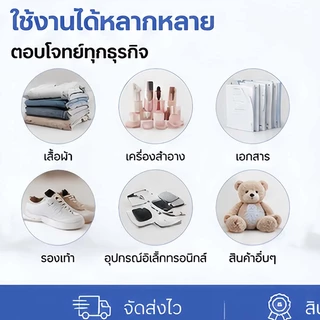 ถุงไปรษณีย์ กันน้ำ 100 ใบ ถุงแพ็คสินค้า ซองพัสดุ มีกาวในตัว เหนียว ไม่ขาดง่าย ป้องกันความชื้น หลายขนาด