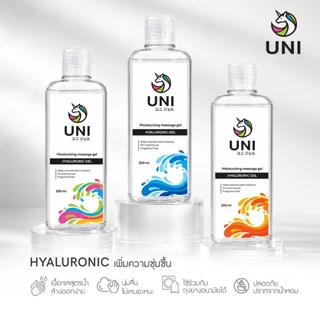 เจลหล่อลื่น UNI GEL สูตรน้ำ Hyaluronic Acid มี3สูตร ปกติ | อุ่น | เย็น ขนาด 200ml (ไม่ระบุชื่อ)