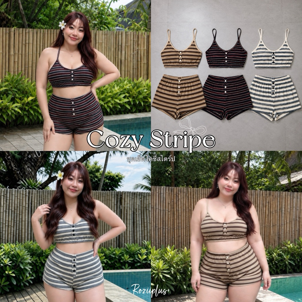 𝗖𝗼𝘇𝘆 𝗦𝘁𝗿𝗶𝗽𝗲 ชุดเซ็ตลายทาง สาวอวบ ชุดลำลองสาวอวบ มีส่งด่วน | roziiplus