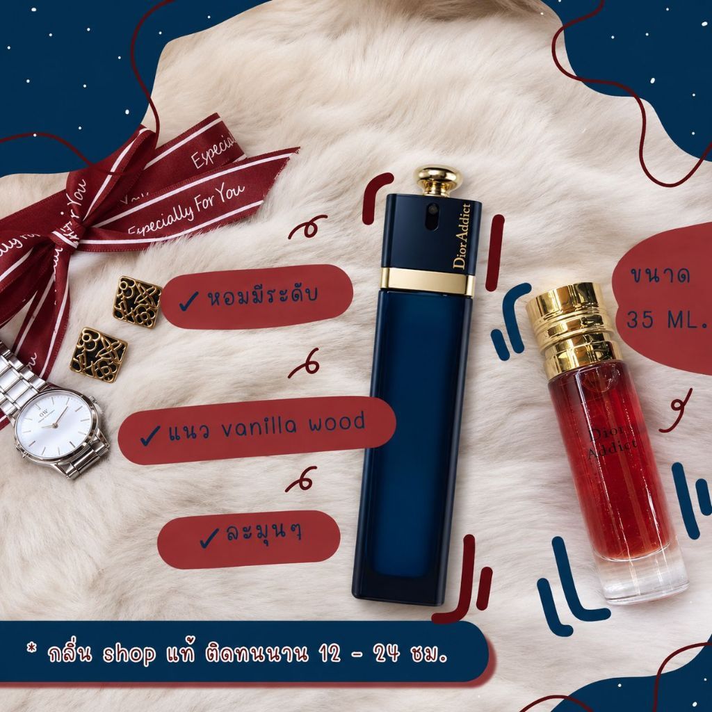 ️กลิ่นShopแท้️ #35 D.AD หอมติดทน 8-12 ชม. การันตีคุณภาพ ขวด UFO ราคา ถูก / ส่ง