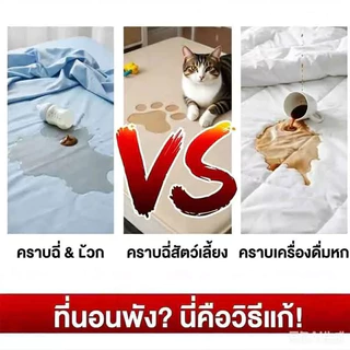 ผ้ารองฉี่เด็ก รุ่นล่าสุด 115×150cm 5ชั้นA+ ผ้ารองกันฉี่ กันน้ำ100% ชั้นกันซึม นุ่มระบายดี ไม่ร้อนไม่ผด