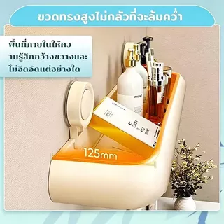 ชั้นวางของในห้องน้ํา ที่วางของแบบดูดติดผนัง ติดแน่นด้วยเทคโนโลยีสูญญากาศ การติดตั้งแบบไม่ต้องเจาะรู