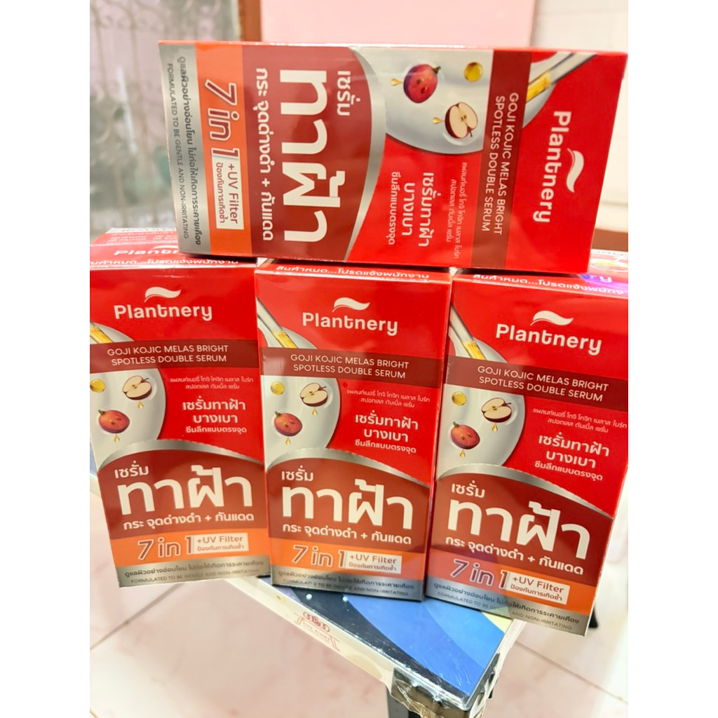 เซรั่มทาฝ้า Plantnery