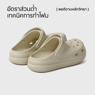【รองเท้าหัวโต】POSE CloudStep Women's/Men's Clogs EVA พื้นหนา 5.5 ซม. นุ่มเด้ง กันน้ำ กันลื่น น้ำหนักเบา 01PX1203