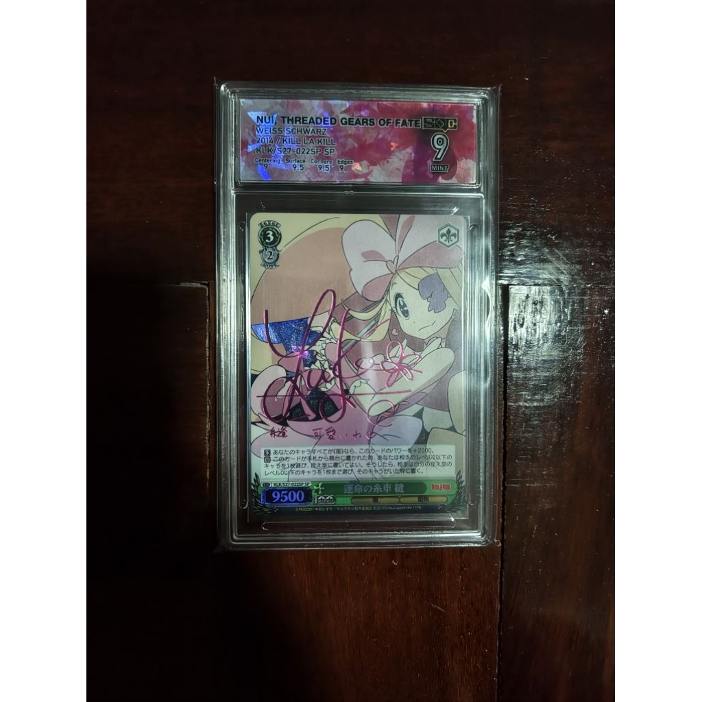 (SQC9) Weiss Schwarz Kill La Kill Nui KLK/S27-022SP SP