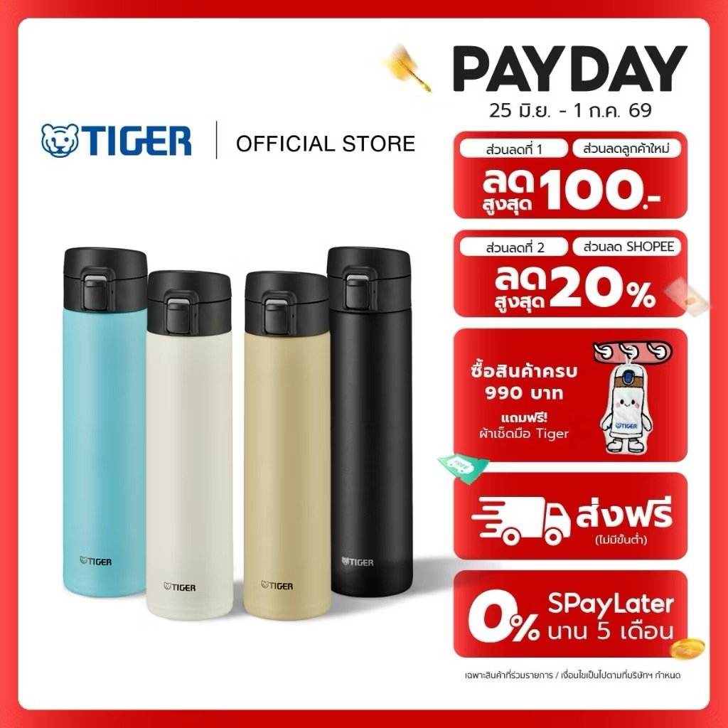 TIGER กระบอกน้ำสเตนเลสสุญญากาศฝากด 0.60 ล. (MKA-K060)