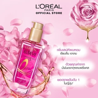 [แพ็กคู่] ลอรีอัล ปารีส L'Oréal Paris Elseve Extraordinary Oil Ecalt Imperial Smooth & High Shine 100ml ออยล์บำรุงผม