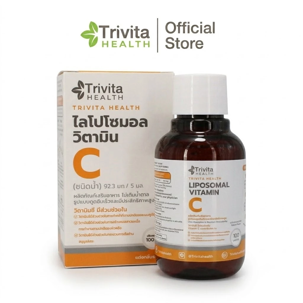 Trivita Health Liposomal Vitamin C (Liquid)/ ไตรวิต้าเฮลท์ ไลโปโซมอล วิตามินซี (ชนิดน้ำ)