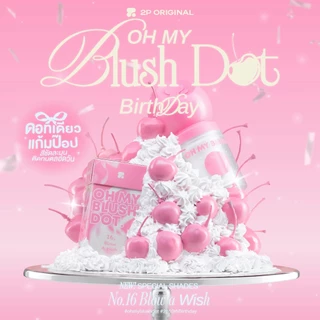 ถูก/แท้/มีไลฟ์ (มีสีใหม่) บลัชออน Oh My Blush Dot บลัชหัวโต Skin Tint บลัชปรับผิว 2P บลัชดอท บลัชออนสูตรน้ำ หัวฟองน้ำ
