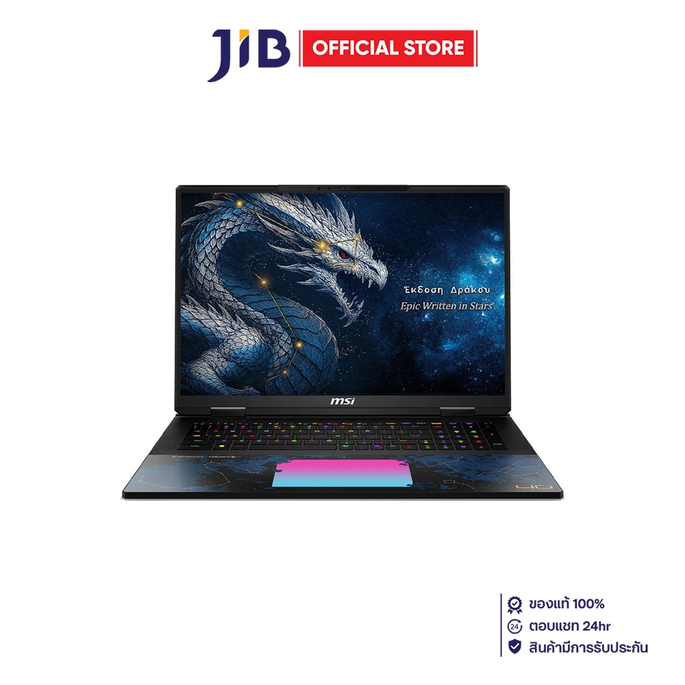 NOTEBOOK (โน้ตบุ๊ค) MSI TITAN18 HX A2WJ-1231TH - DRAGON EDITION DRACO EPIC
