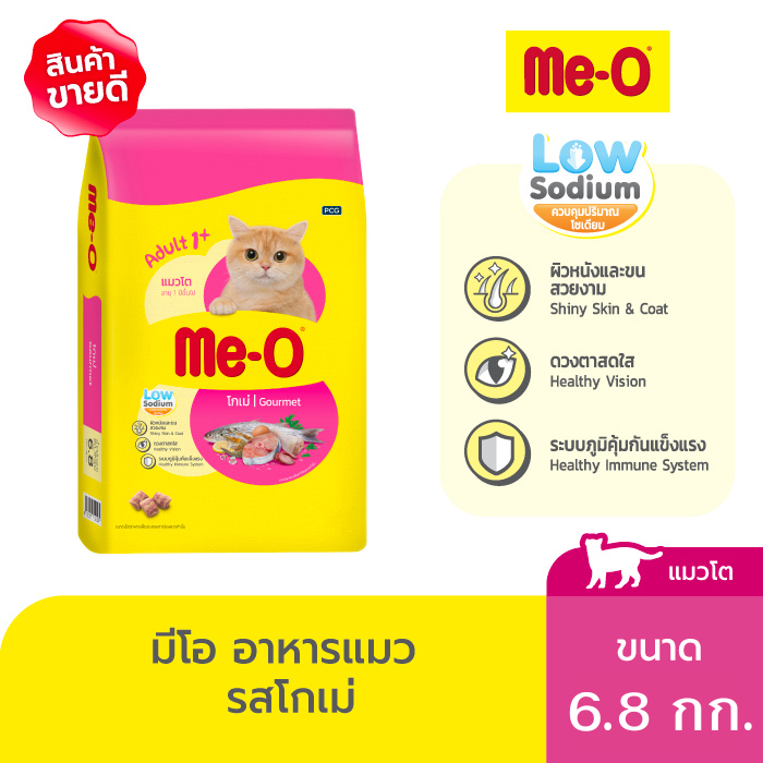 มีโอ โกเม่ อาหารแมว  6.8 กิโลกรัม | Me-O Cat Food Gourmet (6.8 kg)