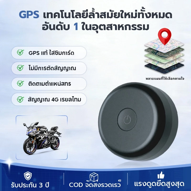 เครื่องติดตาม GPS ขนาดเล็ก ระบบ 5G สำหรับรถยนต์ พร้อมระบบกันขโมยระยะไกล แบตเตอรี่อายุการใช้งานยาวนาน
