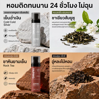YAPING แวกซ์จัดแต่งทรงผม เพิ่มวอลลุ่ม ผมบางดูหนาขึ้น ผมฟูเป็นธรรมชาติ อยู่ทรงนาน ไม่เหนียว ไม่จับตัวเป็นก้อน