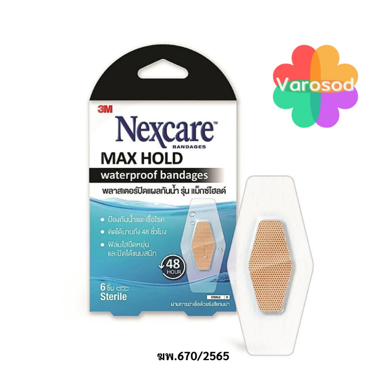 3M Nexcare Max Hold เน็กซ์แคร์ พลาสเตอร์ใส ปิดแผลกันน้ำ รุ่นแม็กซ์โฮลด์ [1กล่อง/6ชิ้น]