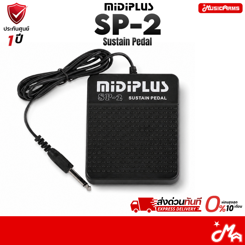 Midiplus SP-2 Sustain Pedal แพดเดิ้ล 1 เหยียบ SP2 Music Arms
