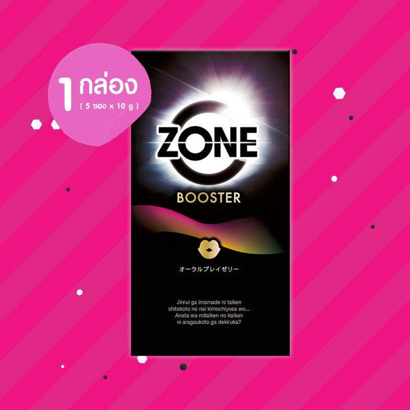 Jex ZONE Booster Oral Play Jelly 1 กล่อง (5 ซอง x 10 g) เจลหล่อลื่นสูตรน้ำ สำหรับ Oral Play กลิ่นส้ม