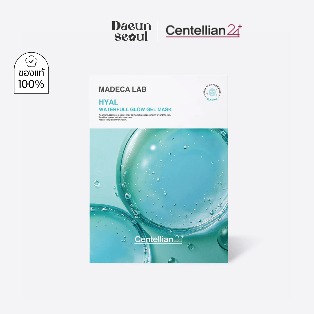 Centellian 24 Hyal Waterfull Glow Gel Mask 5ea
