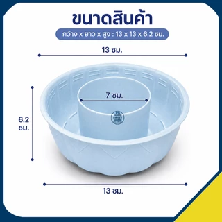 ถ้วยกันมด ถ้วยรองกันมด ที่รองอาหาร กันมด กันแมลง พลาสติกทนทาน ที่รองกันมด Clearance