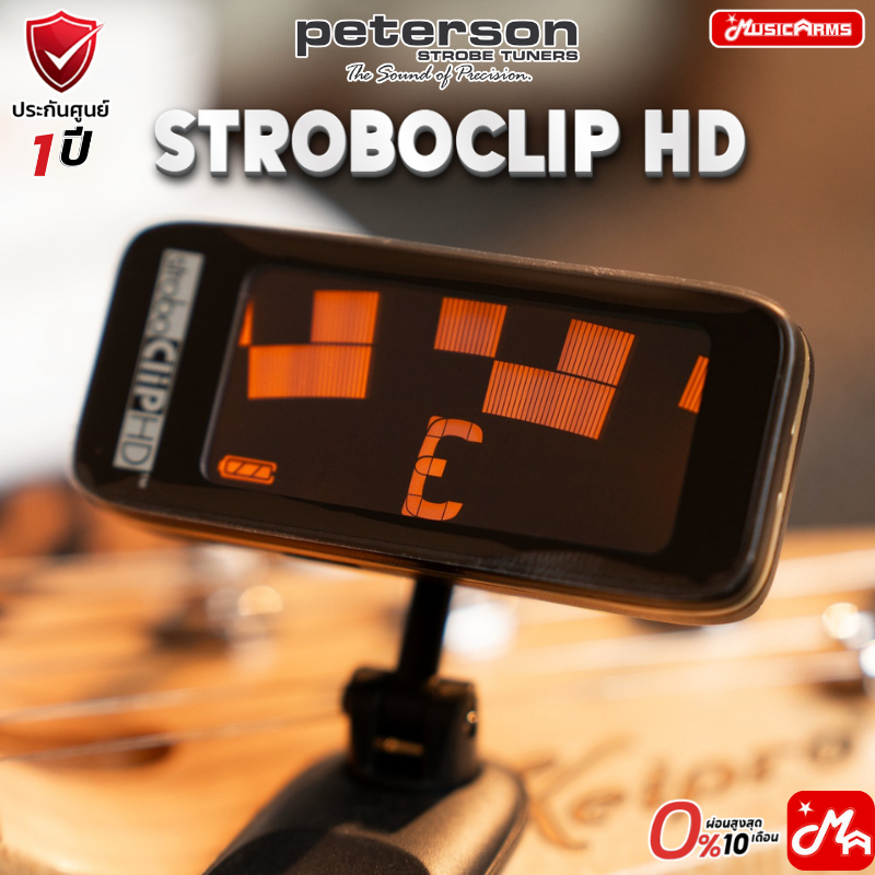 Peterson HD High Definition Clip-on Strobe Tuner รับประกันศูนย์ Music Arms