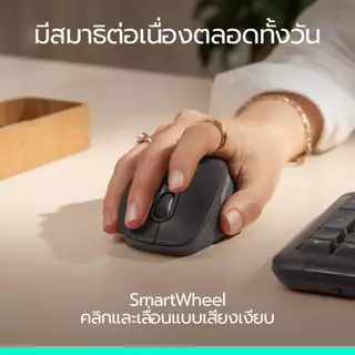 Logitech Signature Comfort Plus M850 L เมาส์บลูทูธ ไร้สาย พร้อมที่วางพักฝ่ามือ คลิกเงียบ แบตเตอรี่ 24 เดือน