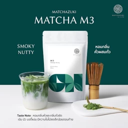 รวมอุปกรณ์ชงมัทฉะ ครบเซ็ต 2026