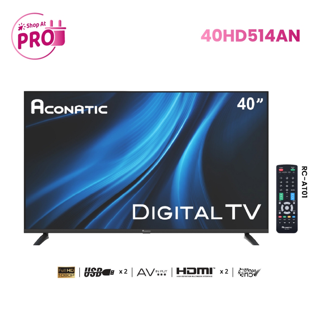 Aconatic LED Digital TV HD แอลอีดี ดิจิตอลทีวี ขนาด 40 นิ้ว รุ่น 40HD514AN มีกล่องดิจิตอลในตัว (รับป