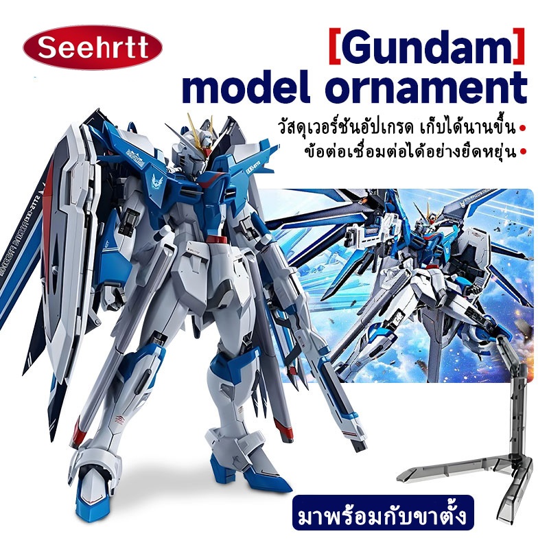 โมเดลกันดั้มประกอบ HG 1/144 Winged Warrior Black Strike ฟรีนักรบ Wind Spirit Warrior King Heresy กันพลา ฟิกเกอร์