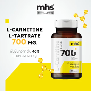 MHS L-CARNITINE แอลคาร์นิทีน 700 Mg (50Cps.) ลดมวลไขมัน เพิ่มมวลกล้ามเนื้อ ลดการอ่อนล้าสะสม เพิ่มพลังงาน