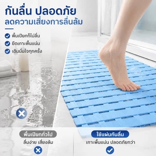 แผ่นกันลื่น แผ่นกันลื่นห้องน้ํา แผ่นรองพื้นกันลื่น กันลื่น ยางกันลื่น PVC พรมเช็ดเท้าซับน้ําได้ดี ยางกันลื่นในห้องน้ํา