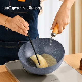 KTC กระทะเคลือบหินอ่อน กระทะไม่ติด กระทะเคลือบหินอ่อน กระทะเทฟล่อน 20-22-24ซม ใช้ได้กับเตาทุกประเภท