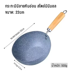 KTC กระทะเคลือบหินอ่อน กระทะไม่ติด กระทะเคลือบหินอ่อน กระทะเทฟล่อน 20-22-24ซม ใช้ได้กับเตาทุกประเภท