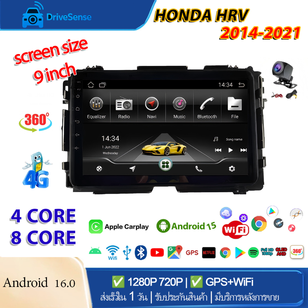 จอ android 9นิ้ว รถยนต์ HONDA HRV 2014-2021 หน้ากาก ปลั๊กตรงรุ่น จอแอนดรอยด์ Apple Carplay WIFI/SIM