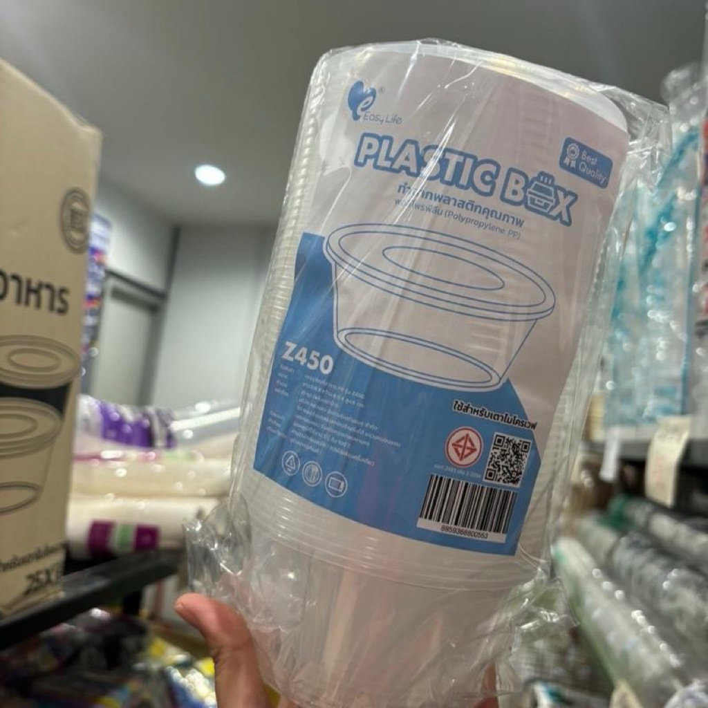 กล่องไมโครเวฟกลมฝส450ml